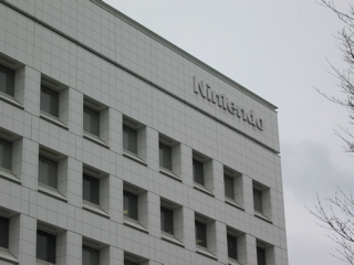 nintendo_headquarters_kyoto
