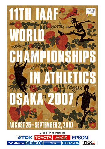 official_poster_osaka_2007