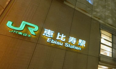 vr_tokyo_ebisu_station