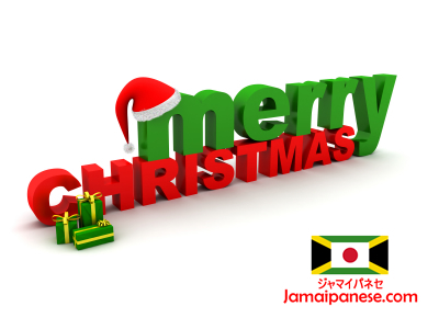 merry-christmas-jamaipanese