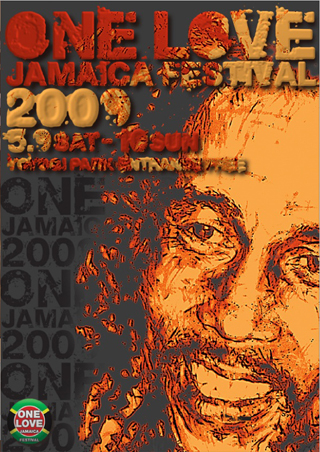 one-love-jamaica-festival-japan-2009