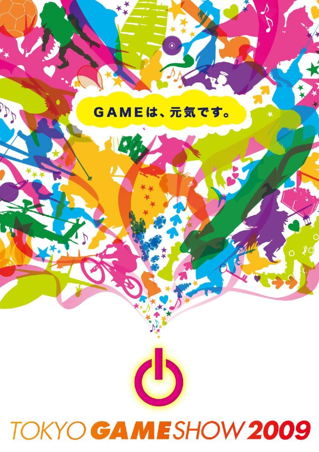 tokyo-game-show-2009