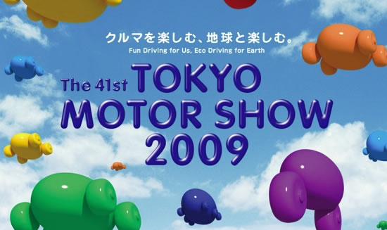 tokyo-motor-show-2009
