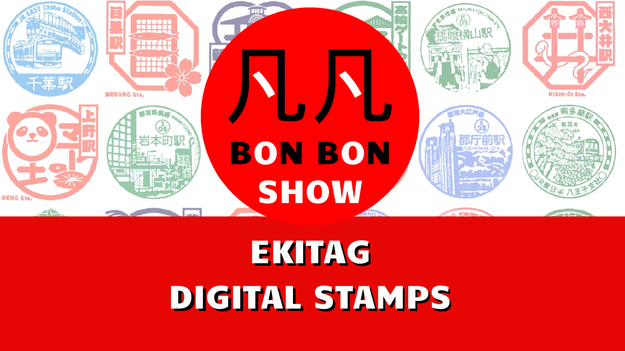 Ekitag: collect digital stamps at railway stations across Japan