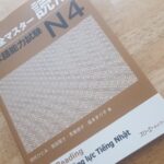JLPT N4 reading book