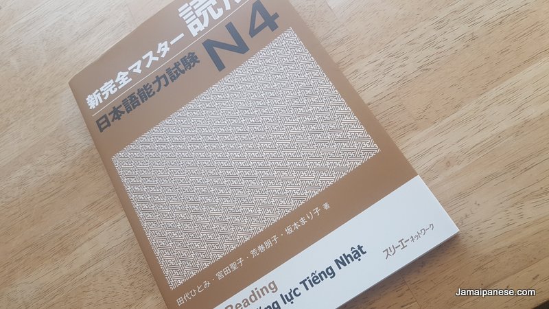 JLPT N4 reading book