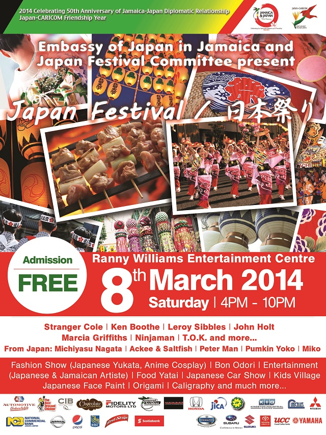 Japanese Festival matsuri jamaica Poster
