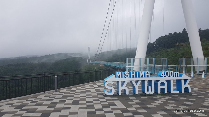 Mishima Skywalk