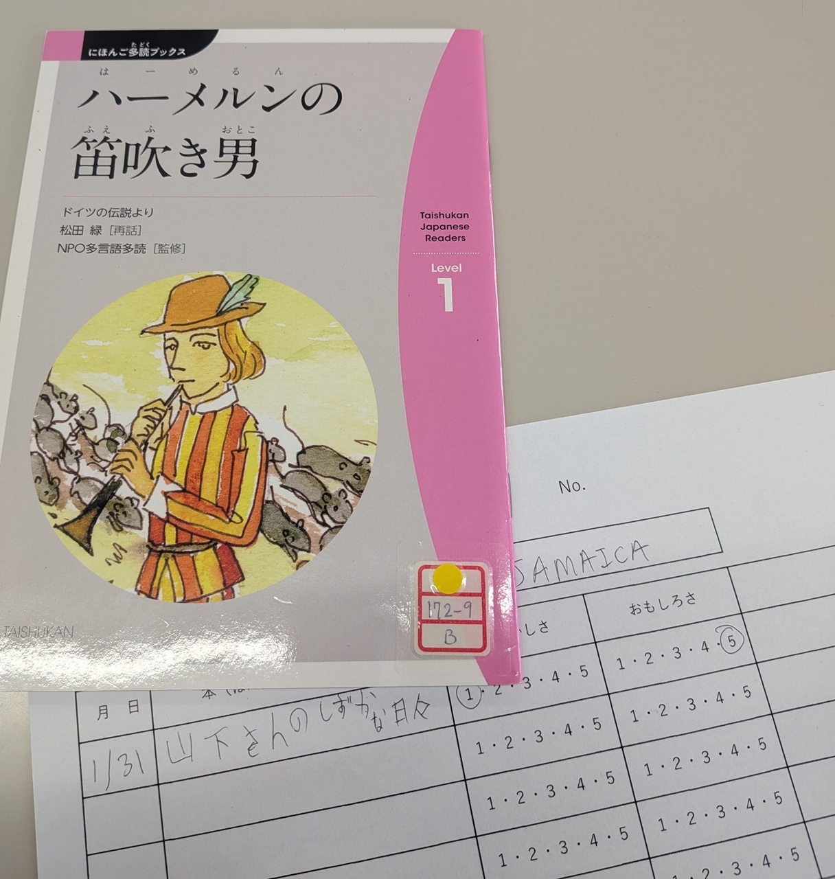 Tadoku Book Club in Shinjuku