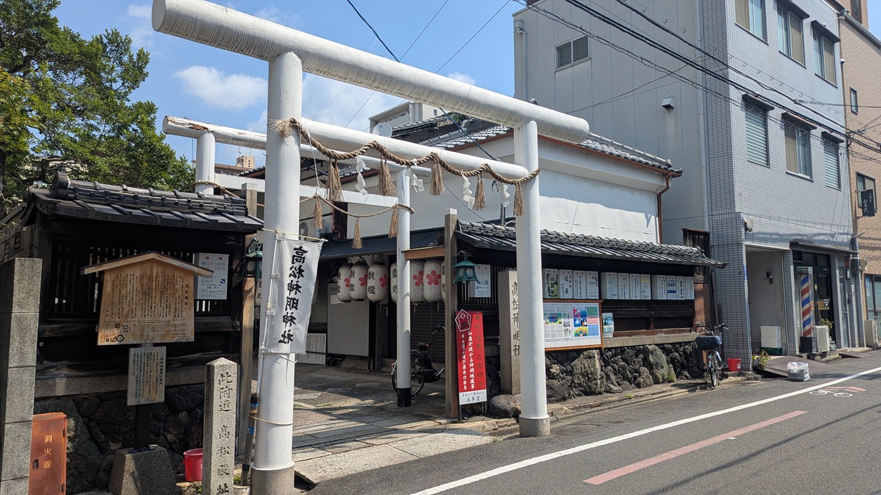 Takamatsu Shinmei-jinja Shrine