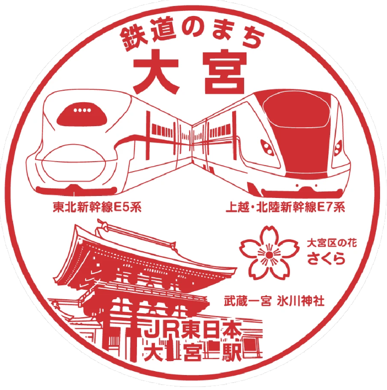 Omiya Station Ekitag