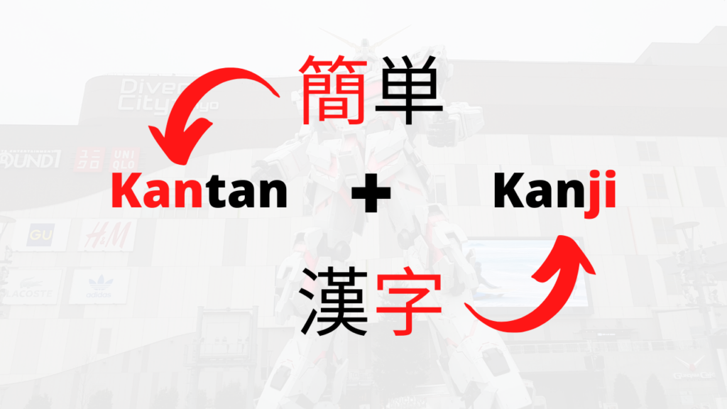 Kantanji = Programming x Learning Japanese