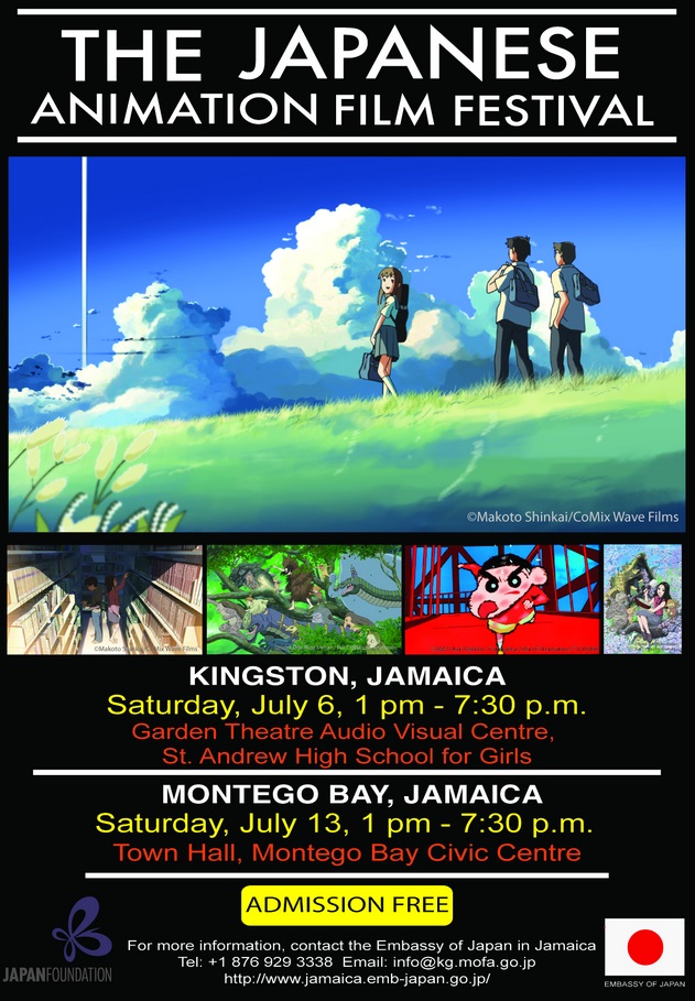 Japanese Animation Film Festival and Manga Poster Contest 2013 - Jamaican  in Japan