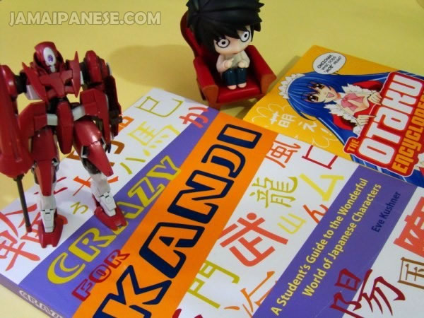 kanji-crazy-otaku-encyclopedia