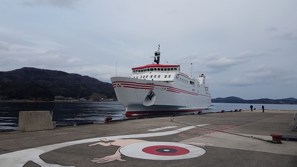 Oki Kisen 隠岐汽船