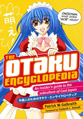 otaku-encyclopedia-book-cover-front-jacket