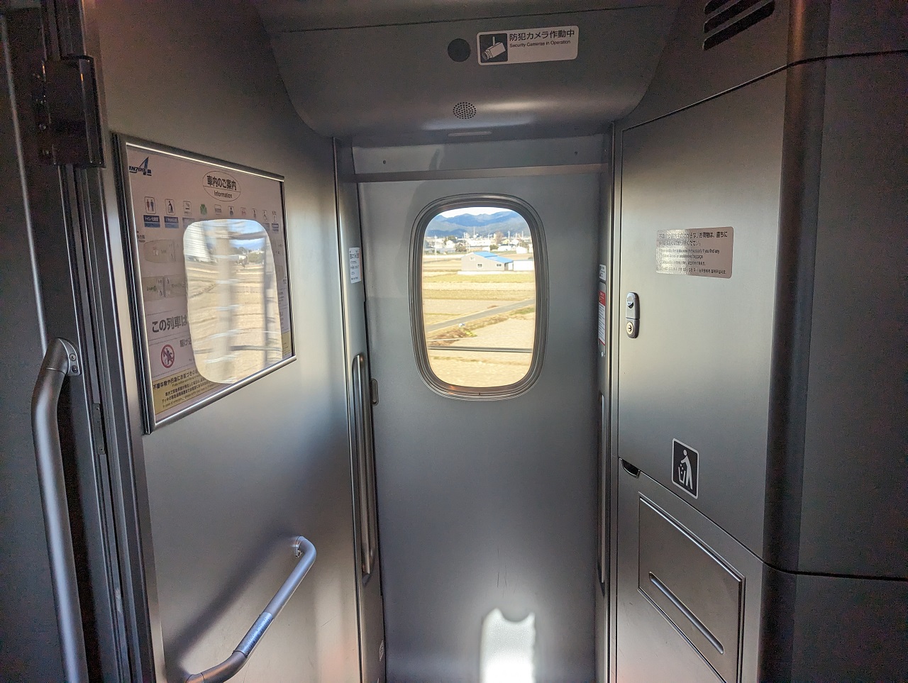 Shinkansen